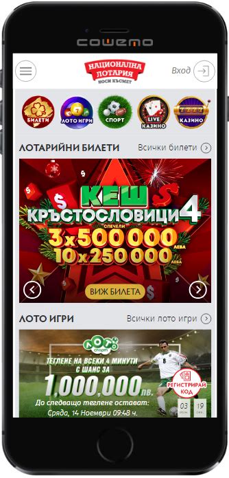 7777 bg casino mobile